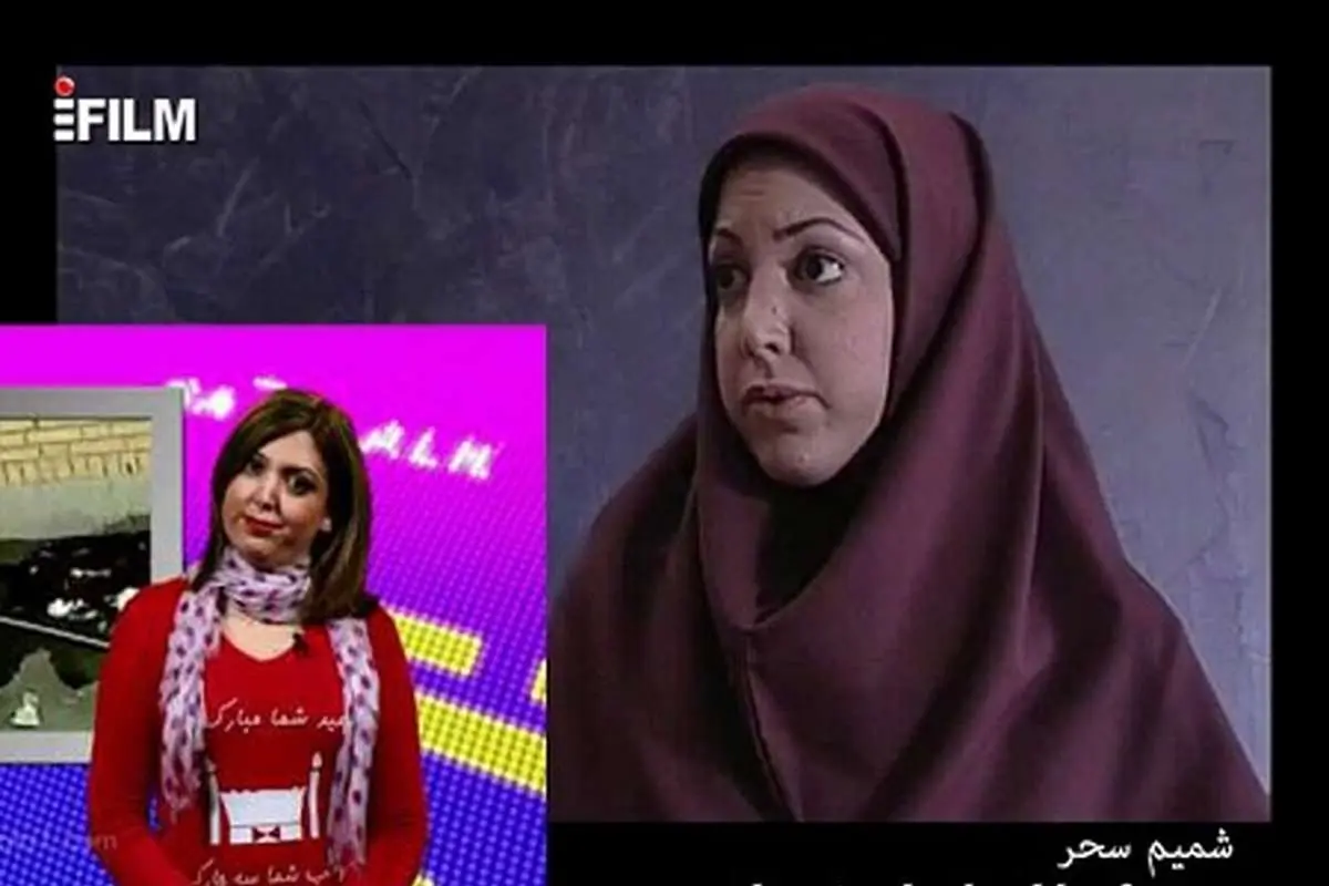 سالومه(سالی تاک) در صدا و سیما