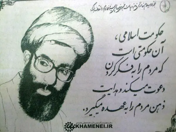 (تصویر) تبلیغات آیت‌الله خامنه‌ای در انتخابات سال60
