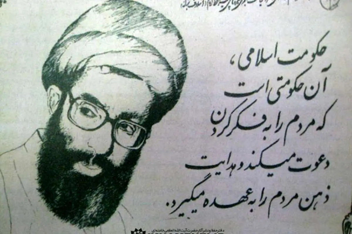 (تصویر) تبلیغات آیتالله خامنهای در انتخابات سال60