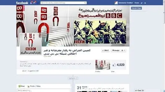 عقب‌نشینی BBC درپی‌ اعتراض‌ هواداران‌ قالیباف