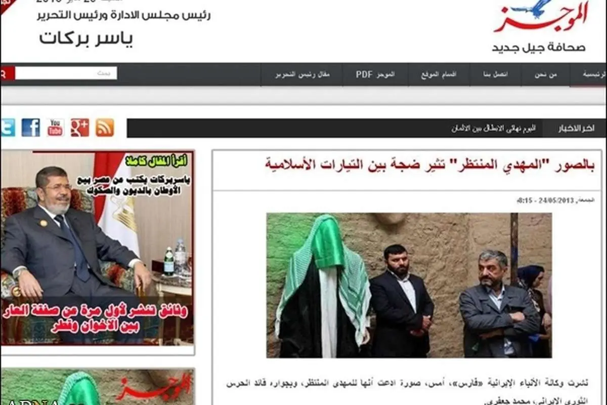 (تصویر) سوءاستفاده از عکس فرمانده سپاه