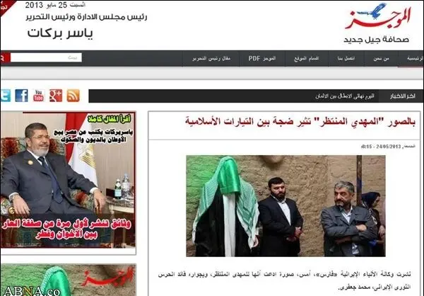 (تصویر) سوءاستفاده از عکس‌ فرمانده‌ سپاه