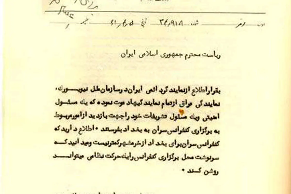 آقای ولایتی شما بودید یا شهید دوران؟‎!