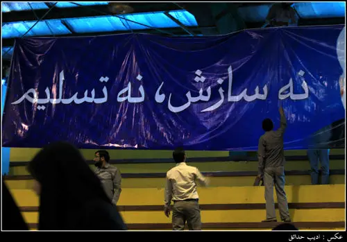(تصاویر) جلیلی در شیراز