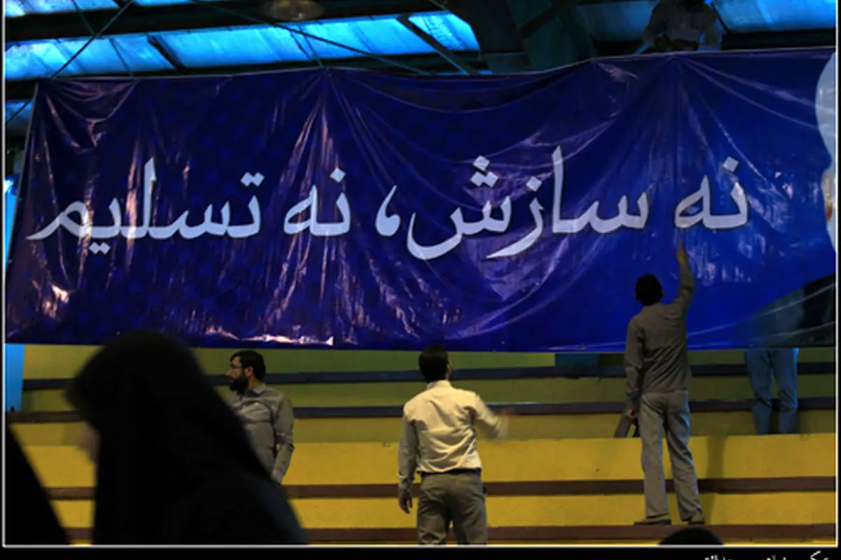 (تصاویر) جلیلی در شیراز