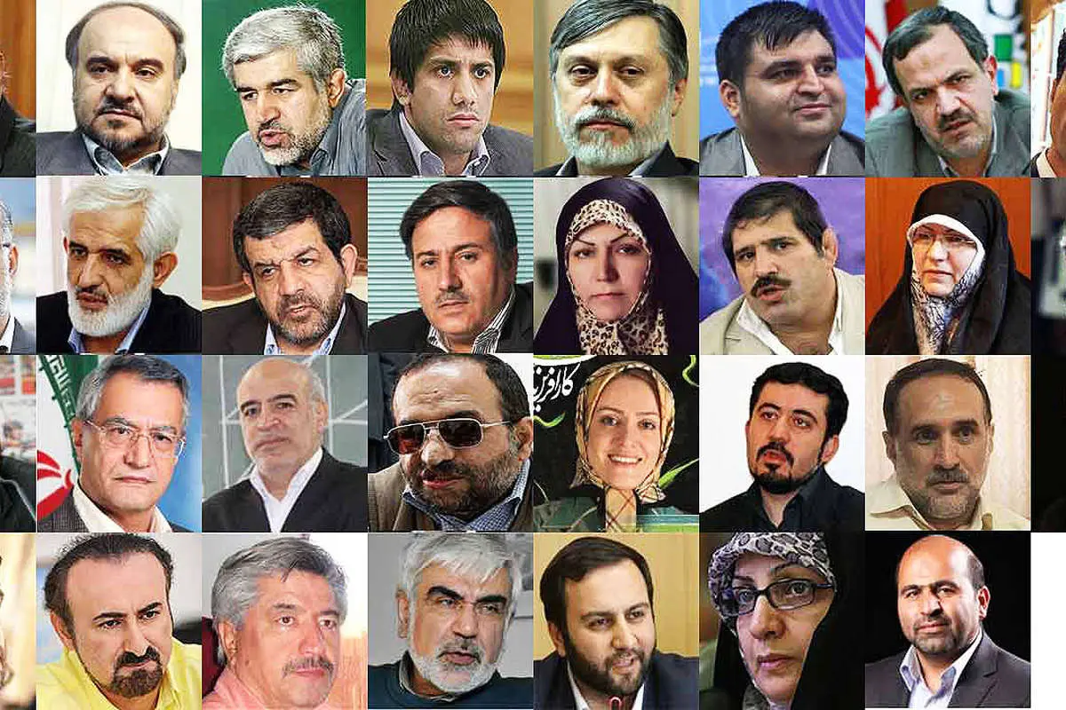 پایان حکومت آبادگران بر شورای شهر تهران