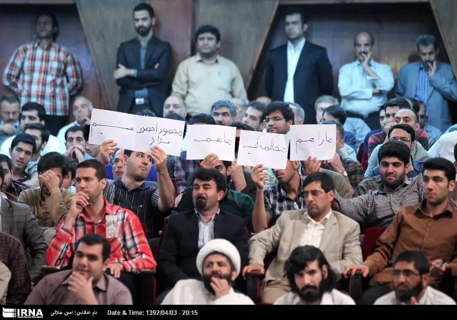 (تصویر) ما را هم محاکمه کنید، ما همه احمدی‎نژاد هستیم!