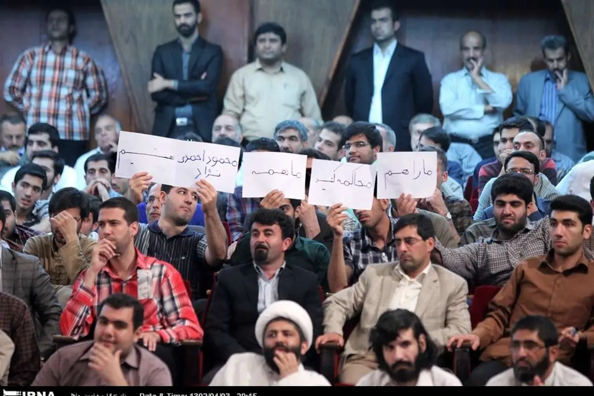 (تصویر) ما را هم محاکمه کنید، ما همه احمدینژاد هستیم!