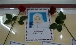 ورود یک دختر قهرمان به کتب درسی