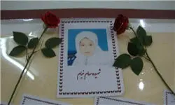 ورود یک دختر قهرمان به کتب درسی