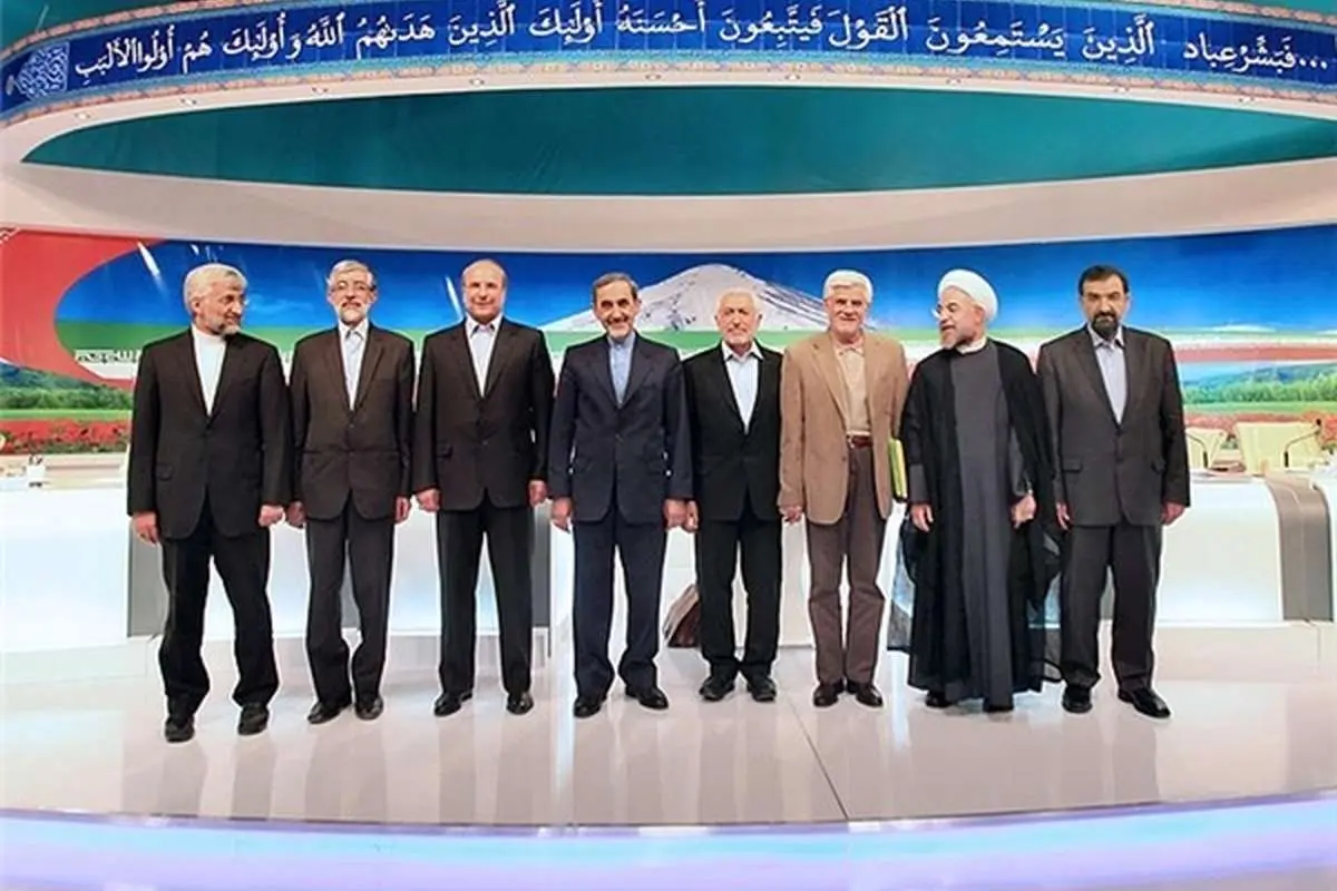 (تصویر) غلط نگارشی در استودیوی مناظره!
