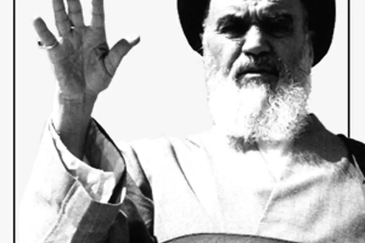 ویژه رحلت امام خمینی(ره)