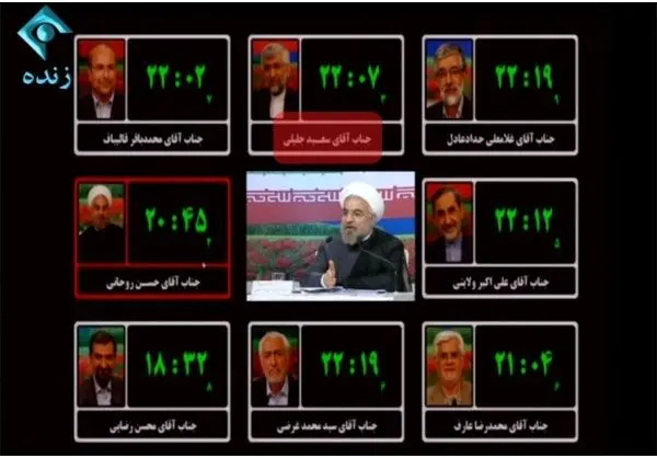 (تصویر) غلط املایی در مناظره سیاسی!