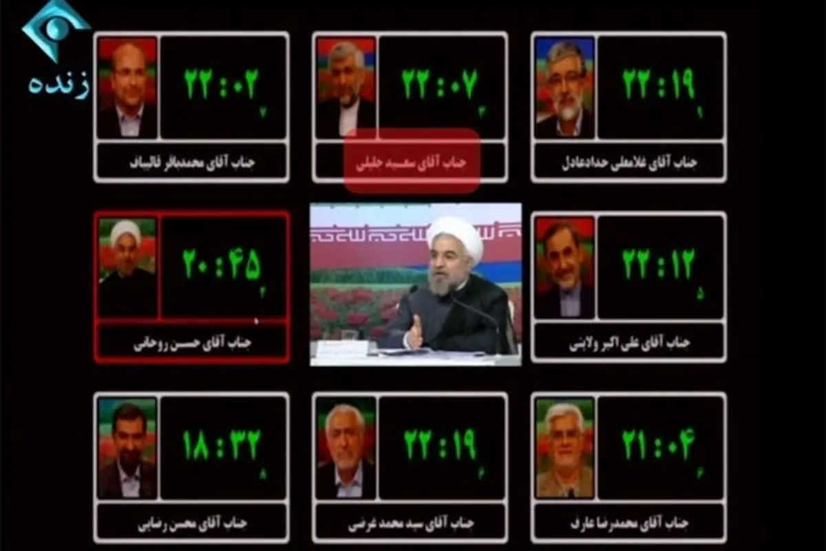 (تصویر) غلط املایی در مناظره سیاسی!