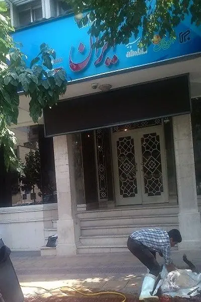 (تصویر) قربانی گوسفند مقابل روزنامه ایران برای رفع حاشیه!