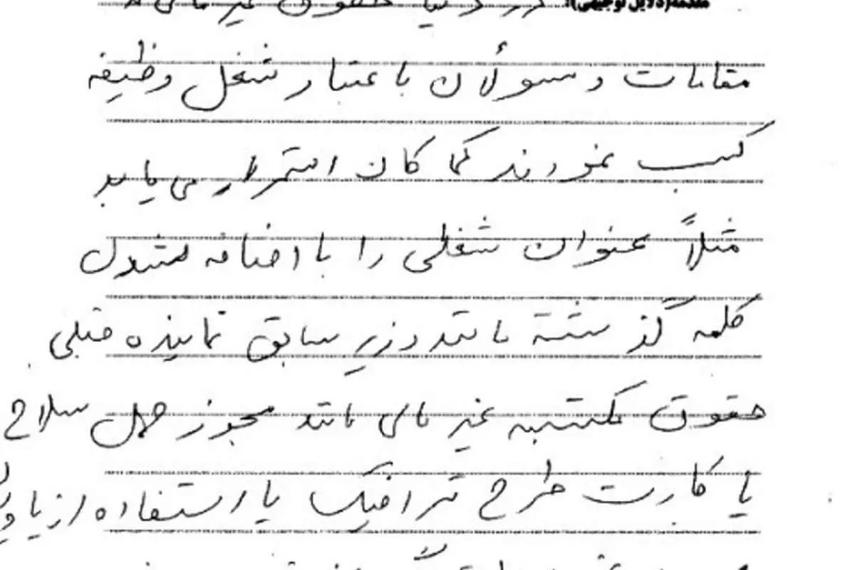 نماینده مجلس پس از اتمام دوره نمایندگی شهروند عادی نیست