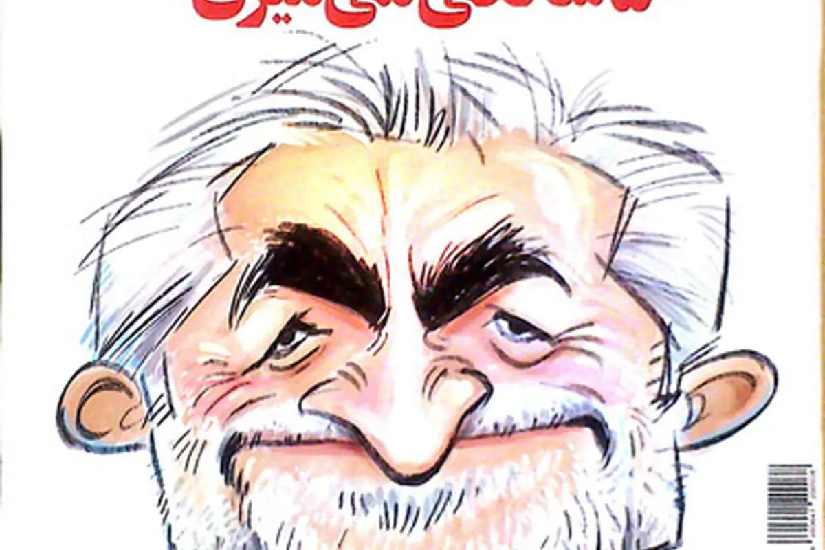 شبی که غرضی و طرفدارانش مهمان روحانی شدند!