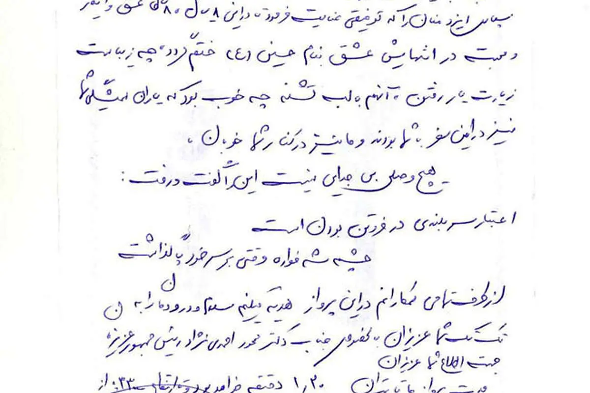 احمدی نژاد: دعا میکنم با امام زمان به عراق بیاییم