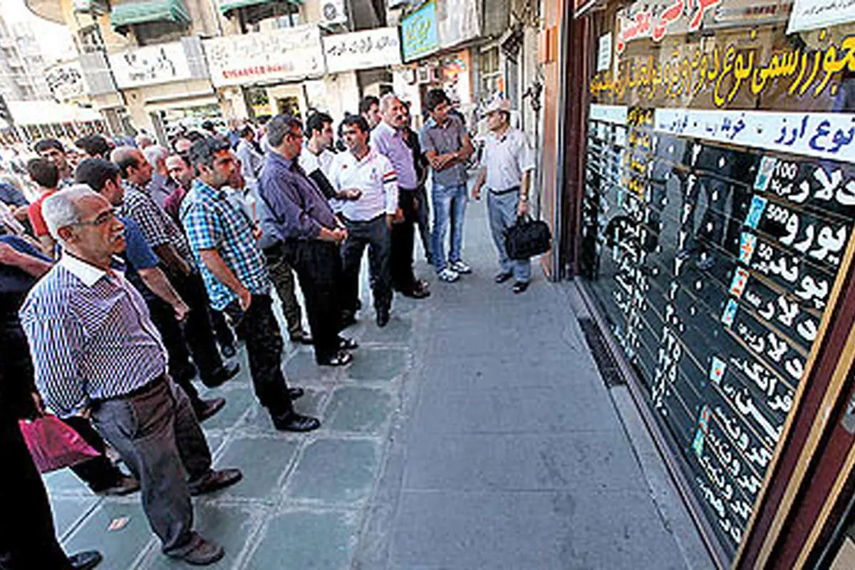 سر خط اخبار اقتصادی