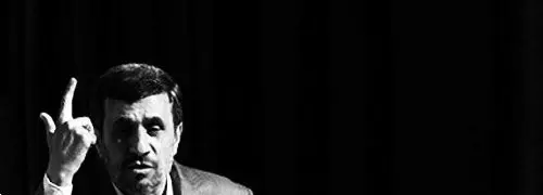 آمال احمدی‌نژاد در آمار احمدی‌نژاد