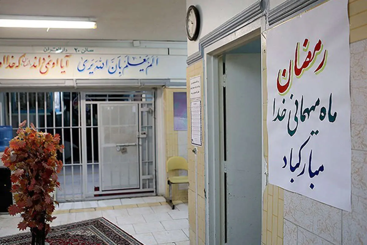 (تصاویر) شب احیا در زندان رجایی شهر