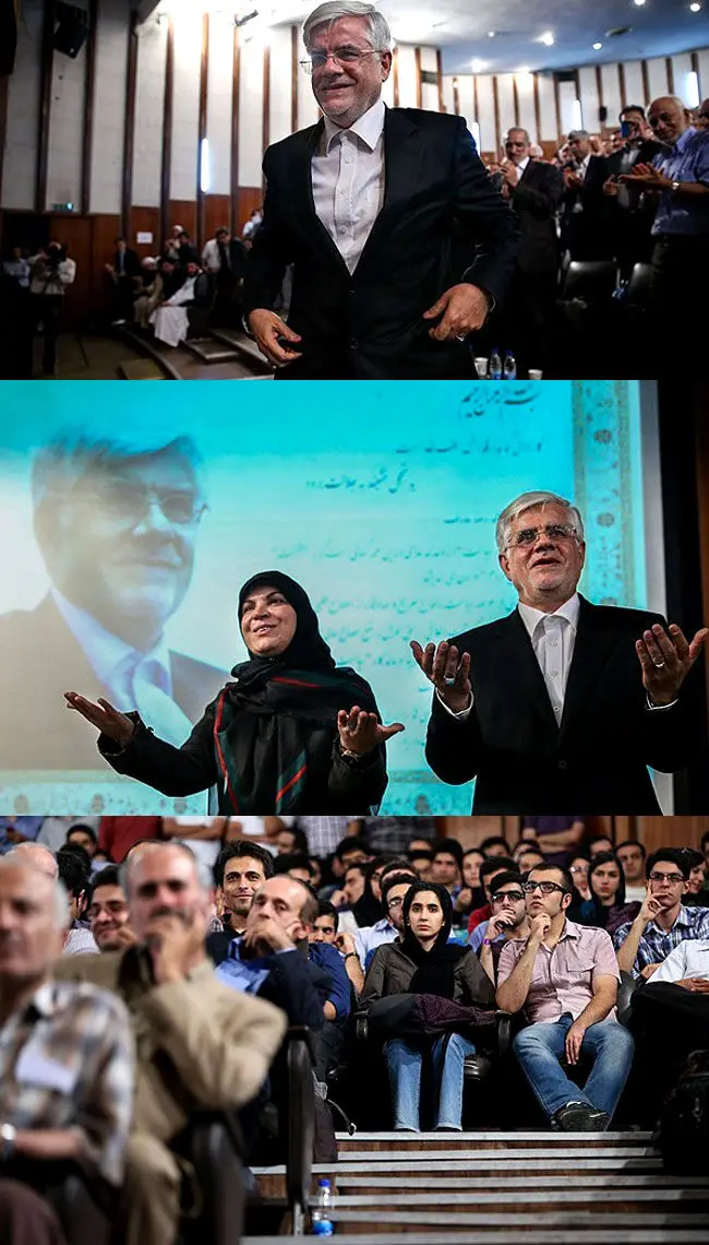 تجلیل از هنرمندان، قدردانی از عارف، تفریح خانوادگی در آب، کنسرت خوانندگان پرطرفدار،...