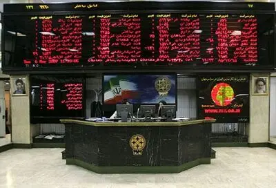 سرخط اخبار اقتصادی