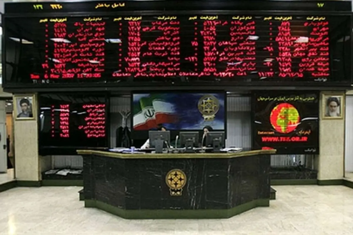 سرخط اخبار اقتصادی
