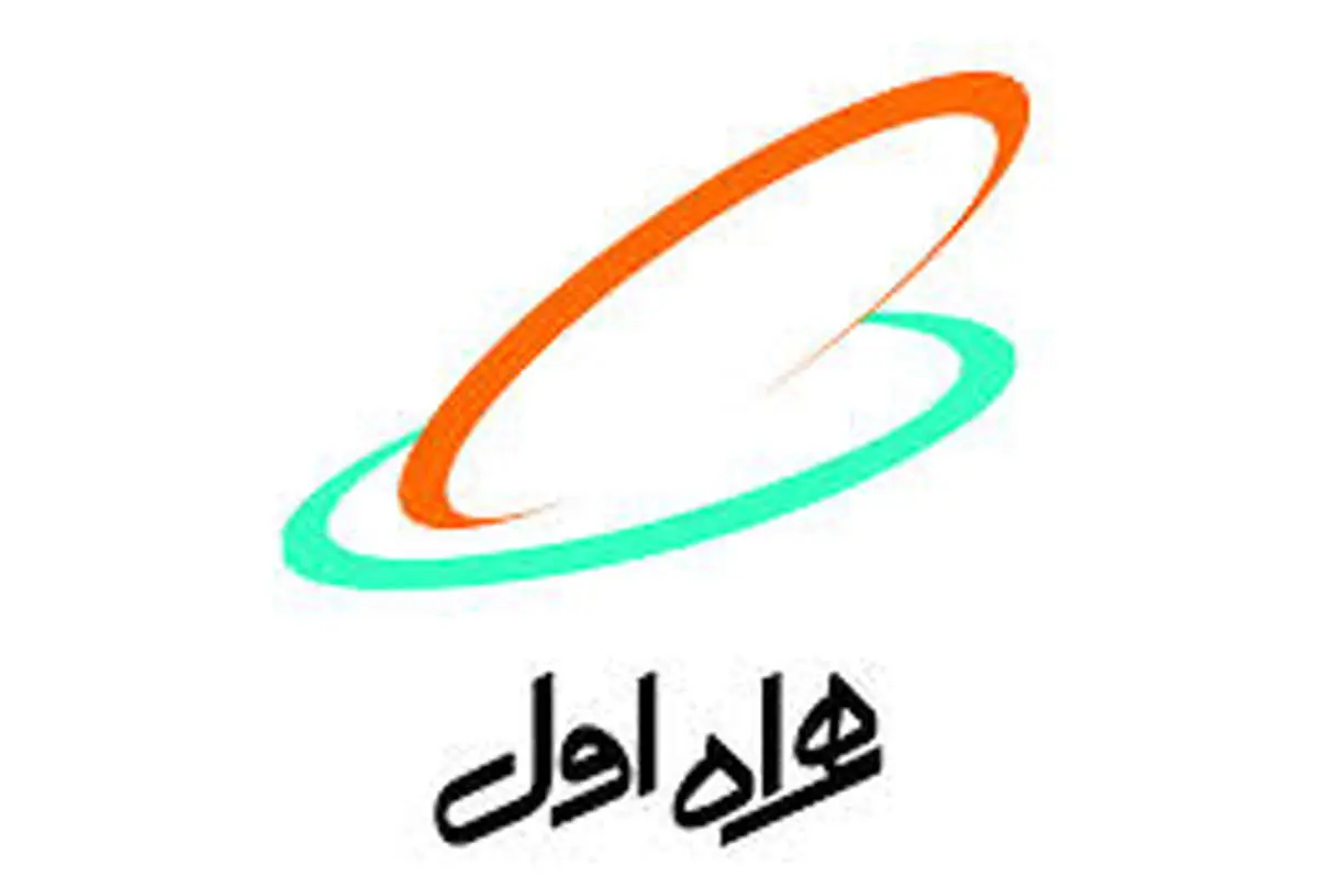از افزايش تعرفه همراه اول تا نرخ تورم تيرماه