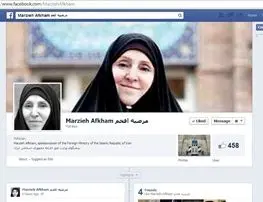 مرضیه افخم هم به فیسبوک پیوست
