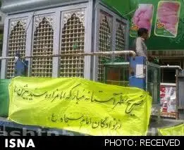 «امامزاده بیژن» وجود دارد!