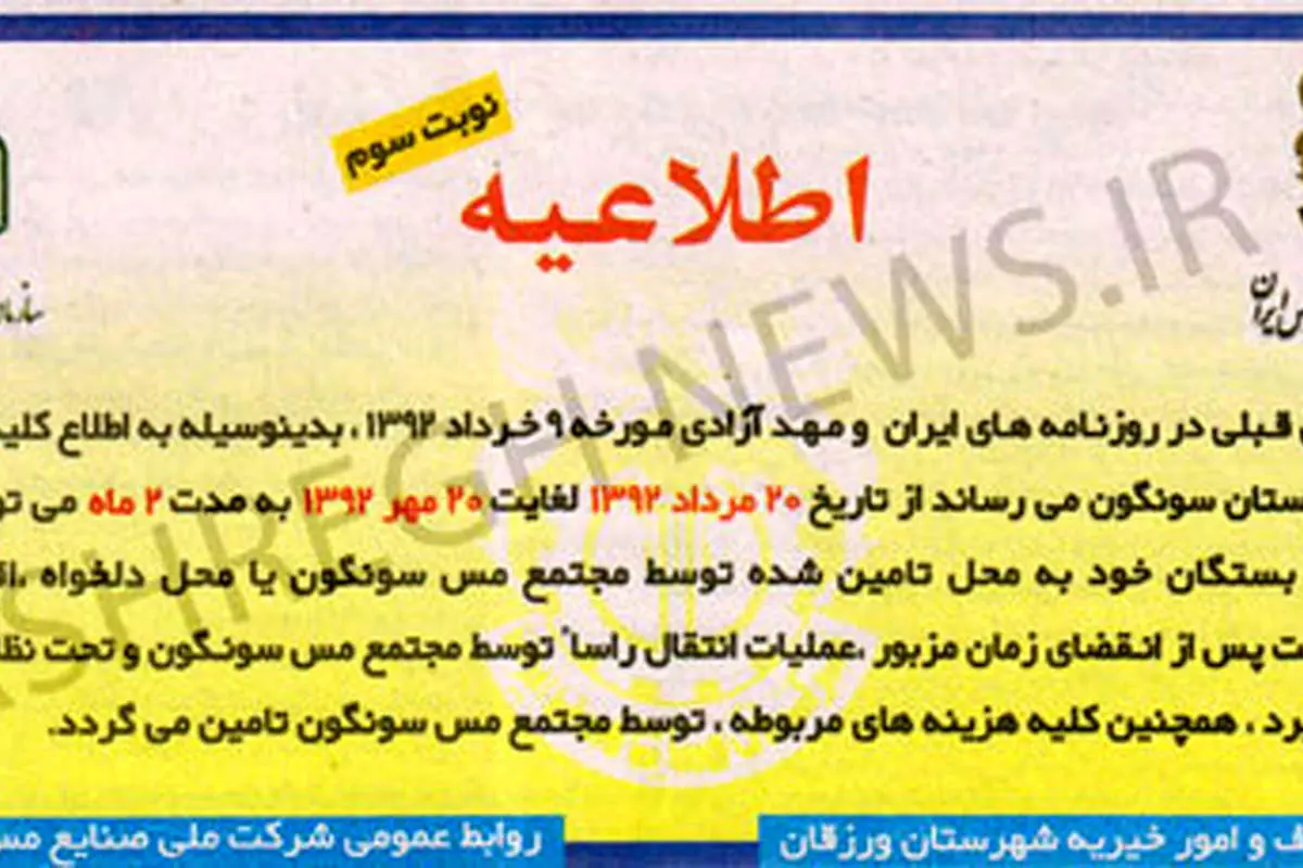 اولتیماتومی برای نبش قبر قربانیان زلزله ورزقان!