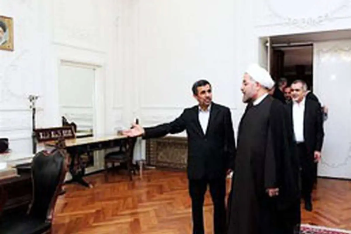 میراث منحوس!