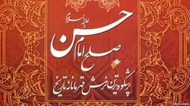 "نرمش قهرمانانه" به چه موضوعی اشاره دارد؟
