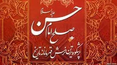 "نرمش قهرمانانه" به چه موضوعی اشاره دارد؟