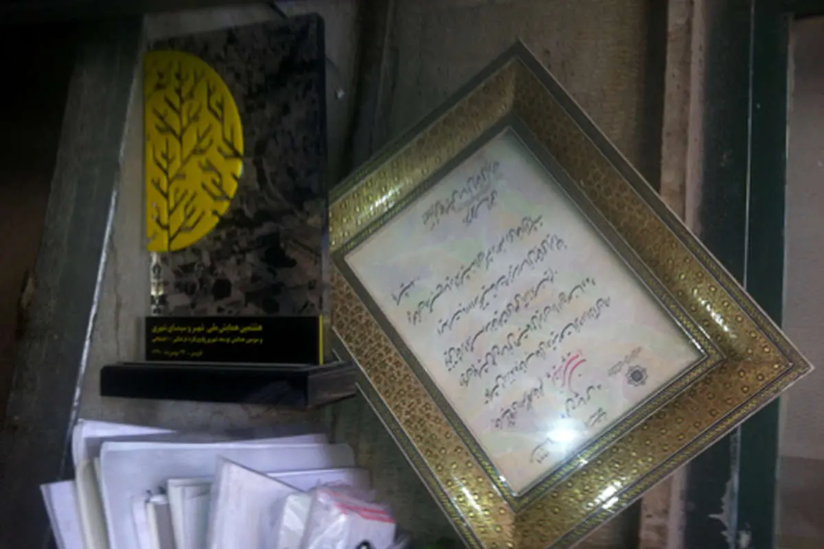 (تصویر) تخلیه اتاق استاد علامه بدون اجازه وی