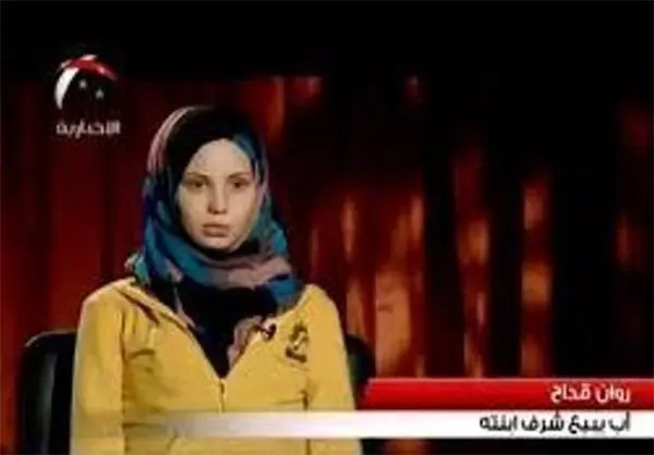 تجاوز به دختر ۱۶ ساله در قالب جهاد نکاح