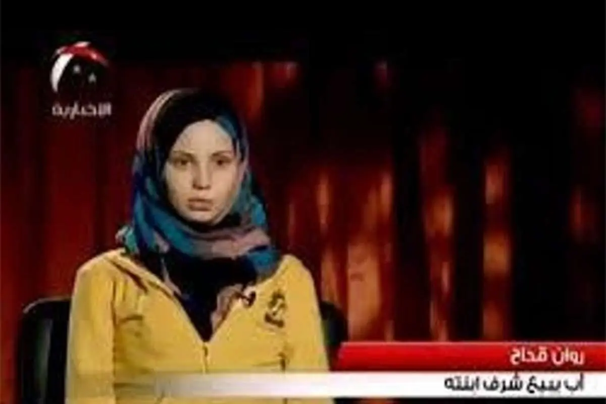 تجاوز به دختر ۱۶ ساله در قالب جهاد نکاح