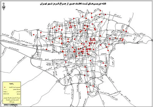 کدام چراغ قرمزهای تهران دوربین دارند؟