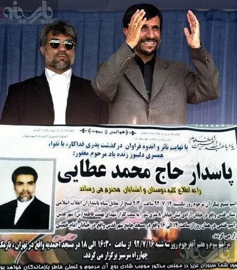 (تصویر) احمدی‌نژاد در کنار محافظ فقیدش