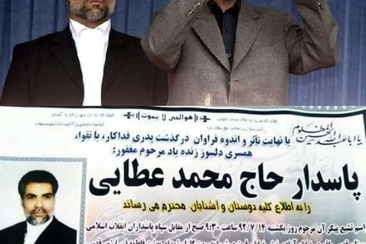 (تصویر) احمدینژاد در کنار محافظ فقیدش