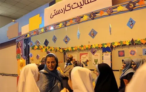 (تصاویر) مهتاب کرامتی در میان کودکان
