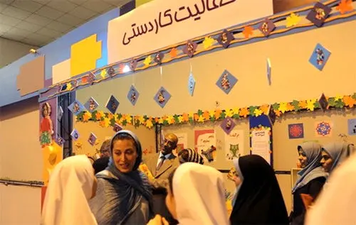 (تصاویر) مهتاب کرامتی در میان کودکان