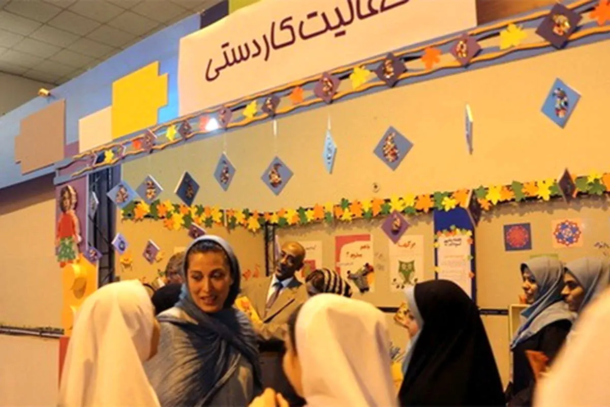 (تصاویر) مهتاب کرامتی در میان کودکان