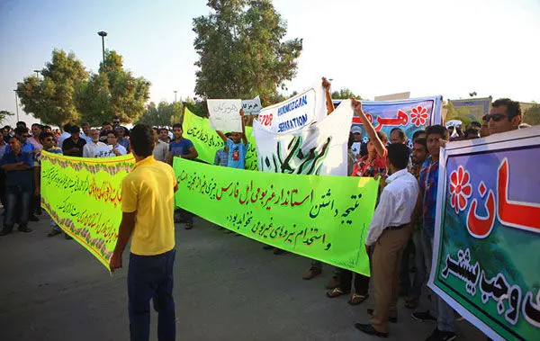 (تصاویر) تجمع اعتراضی مردم بندر عباس
