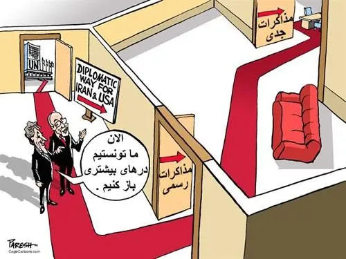 (کاریکاتور) مسیر دیپلماتیک!