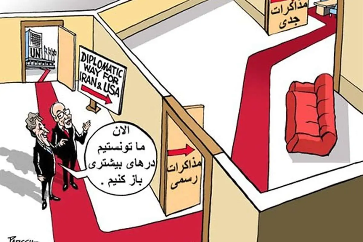 (کاریکاتور) مسیر دیپلماتیک!