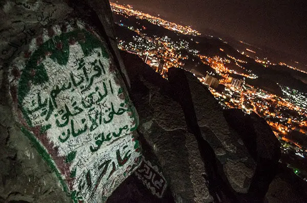 (تصاویر) غار حراء