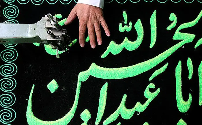 زوج‌های خوشبخت ایرانی، جشنواره عسل، ال‌کلاسیکوِ ایرانی، آلودگی بصری در شهر تهران، شب‌های زیبای یک شهر و ...