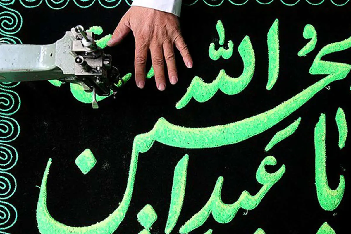زوجهای خوشبخت ایرانی، جشنواره عسل، الکلاسیکوِ ایرانی، آلودگی بصری در شهر تهران، شبهای زیبای یک شهر و ...